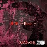 糜爛~Biran~