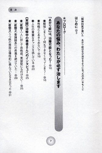 木村凛のアイテム画像