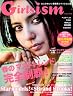 Girls ism MAGAZINE