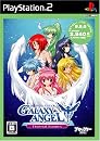 ギャラクシーエンジェル Eternal Lovers ブロッコリー ベスト クオリティ
