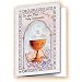 12 First Communion Greeting Cards with Envelopes! (5" x 7")