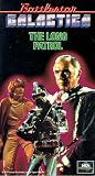 Battlestar Galactica: Long Patrol [VHS]
