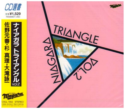 ナイアガラ・トライアングル Vol.2