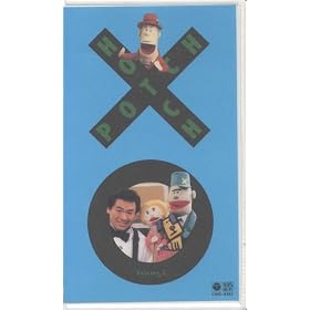 NHK�n�b�`�|�b�`�E�X�e�[�V���� Vol.3 [VHS]