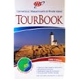 Connecticut, Massachusetts and Rhode Island Tourbook by AAA CAA