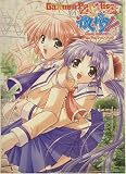 がくパラ!!ビジュアルファンブック (RASPBERRY BOOKS)