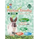 ハイペット パスチャーチモシー 450g
