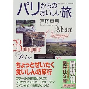 �p������̂��������� (�u�k�Е���) 