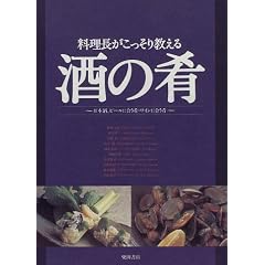 ���������������苳������̍�\���{���A�r�[���ɍ�����E���C���ɍ�����