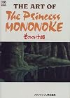 The Art of The Princess Mononoke ( Studio Ghibli The Art Series )