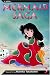 Mermaid Saga, Vol. 3