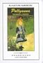 Pollyanna