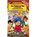 An American Tail - The Treasure of Manhattan Island [VHS]