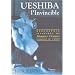Ueshiba l'Invincible : Biographie illustr�e de Morihei Ueshiba, fondateur de l'a�kido