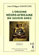 L'Origine n�gro-africaine du savoir grec, tome 1