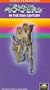Buck Rogers: Return of Fighting 69th [VHS]