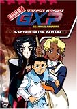 Tenchi Muyo GXP - Captain Seina Yamada ( Vol. 3 ) - B0001MZ764