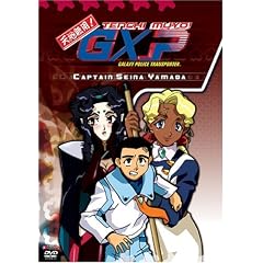 Tenchi Muyo GXP - Captain Seina Yamada (Vol. 3) by 