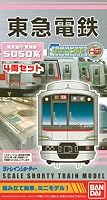 Ｂトレインショーティー 東京急行・東横線5050系