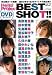 BEST SHOT Vol.17 (17) (ワニムックシリーズ 127)