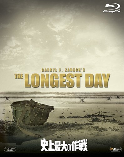 �˾����κ��� (2����) [Blu-ray]