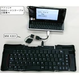 Monomobile �܂肽���݃L�[�{�[�h