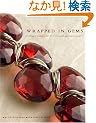 Wrapped in Gems: 40 Elegant Designs for Wire-Wrapped Gemstone Jewelry