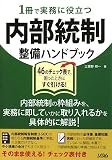 1���Ǽ�̳����Ω���������������ϥ�ɥ֥å���46�Υ����å�ɽ�ǡ����ä��Ȥ��ˤ���������!