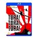 Tora! Tora! Tora! [Blu-ray] [1970]