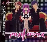 CD アルバトロシクス-