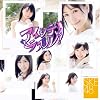 SKE48 9th Single「アイシテラブル」(TYPE-C)