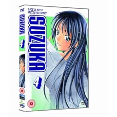Suzuka Volume 4 [DVD] [2005]