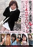 �����ǿͲ�������֡����ڥ���� 3 [DVD]