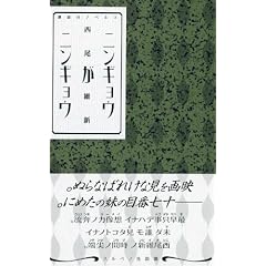 �j���M���E���j���M���E (�u�k�Ѓm�x���X)