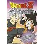 Dragon Ball Z - World Tournament - Junior Division