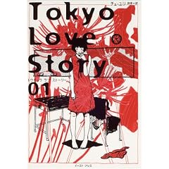 Tokyo Love Story�q01�r