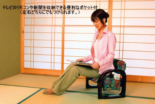 お手軽 座敷 椅子 座布団より楽ちん！長時間座れます。 