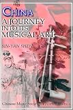 China: A Journey into Its Musical Art (Chinese Music Monograph Series)