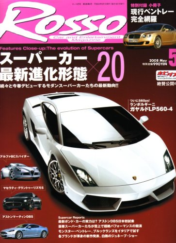 Rosso (���å�) 2008ǯ 05��� [����]