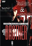 Brother