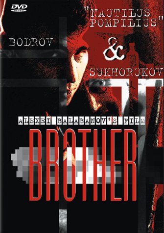 Review of Brother Online
