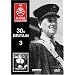 30s Britain Volume 3 - GPO Classic Collection [DVD]