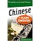 Begin learning Mandarin Chinese