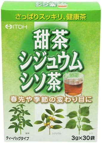 Chinese Black Berry /Psidium/Perilla Tea 3g-30packs