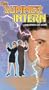 The Summer Intern [VHS]