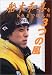 船木和喜をK点まで運んだ3つの風