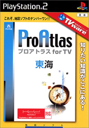 TVware���v���V���[�Y �v���A�g���X for TV ���C�C���[�W