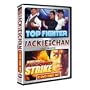 Top Fighter/Second Strike