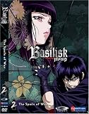 Basilisk, Vol. 2: The Spoils of War (Limited Edition)