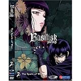 Basilisk, Vol. 2: The Spoils of War (Limited Edition)